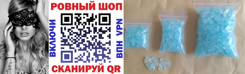 Купить наркотики Пойковский Cocaine А ПВП mega Каннабис МЕФ Гашиш