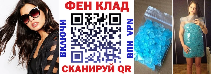 MEGA ONION цена наркотик Пойковский Амфетамин VHQ