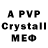 Amphetamine Premium Olesya Los'