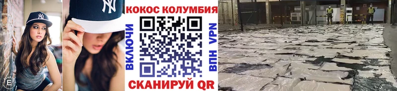 COCAIN Fish Scale  Пойковский 