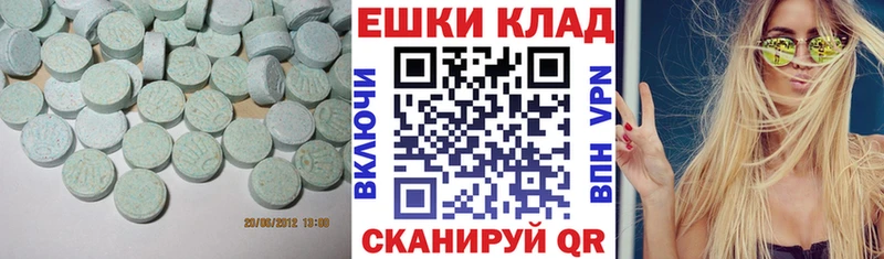 ЭКСТАЗИ mix  Пойковский 