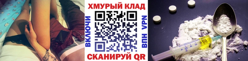 ГЕРОИН афганец  закладка  кракен ссылки  Пойковский 