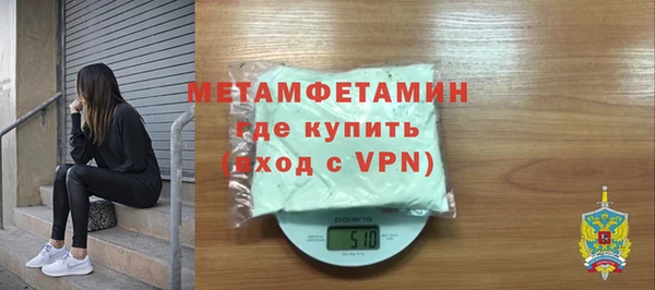 меф VHQ Липки