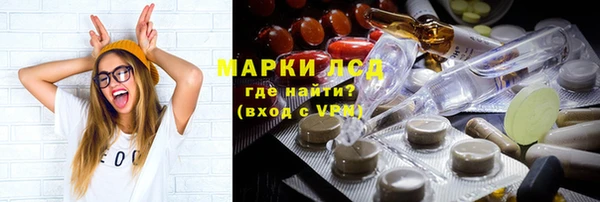 амфетамин Лихославль