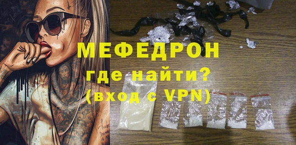 амфетамин Лихославль