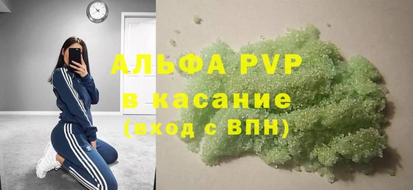 прущие крисы Лиски