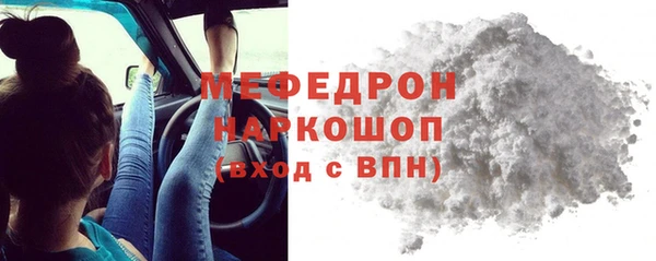 амфетамин Лихославль