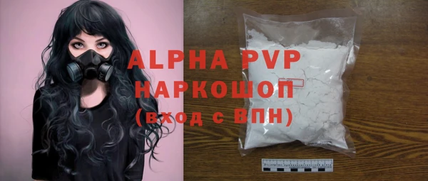амфетамин Лихославль