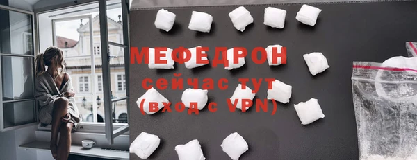 амфетамин Лихославль