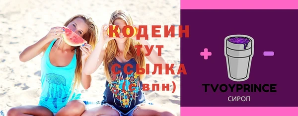 амфетамин Лихославль