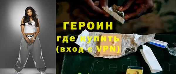 амфетамин Лихославль