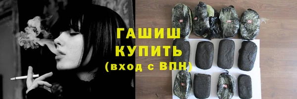 амфетамин Лихославль