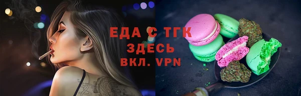 амфетамин Лихославль