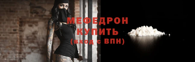 прущие крисы Лиски