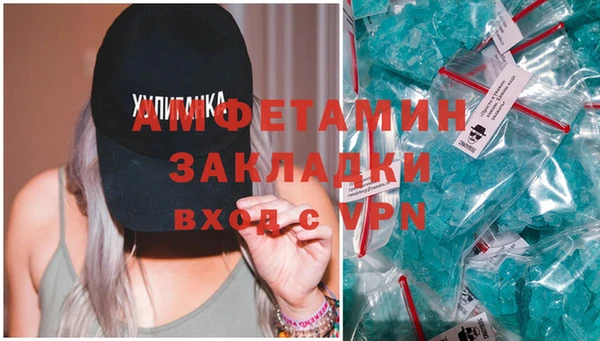 амфетамин Лихославль