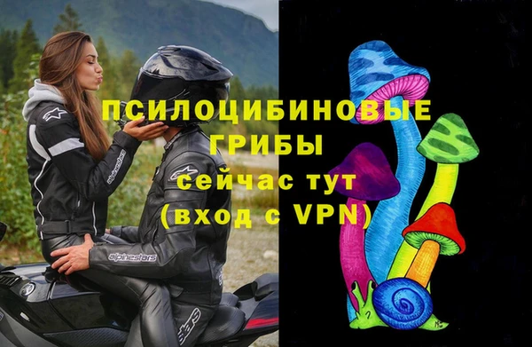 амфетамин Лихославль
