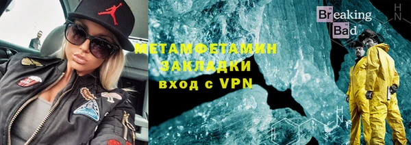 меф VHQ Липки