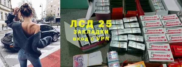 амфетамин Лихославль