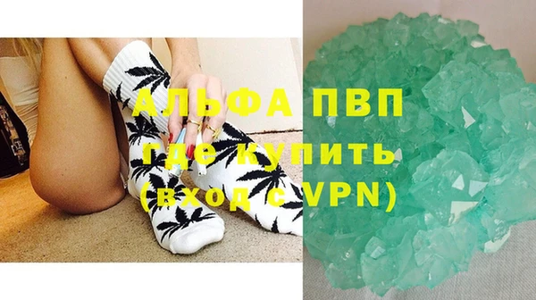меф VHQ Липки