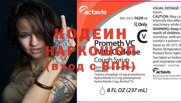 меф VHQ Липки