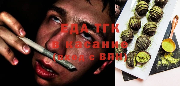амфетамин Лихославль