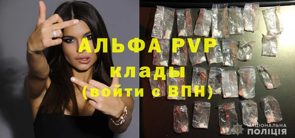 прущие крисы Лиски