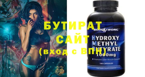 меф VHQ Липки