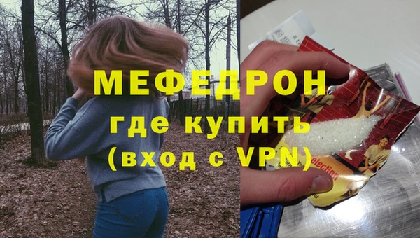 меф VHQ Липки
