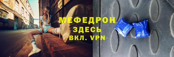 амфетамин Лихославль