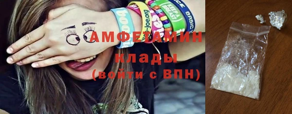 амфетамин Лихославль