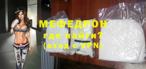 прущие крисы Лиски
