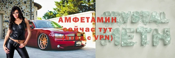 прущие крисы Лиски