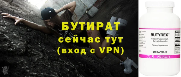 меф VHQ Липки