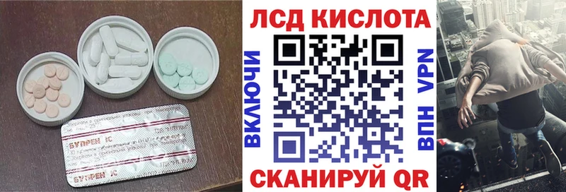 Лсд 25 экстази ecstasy  Пойковский 