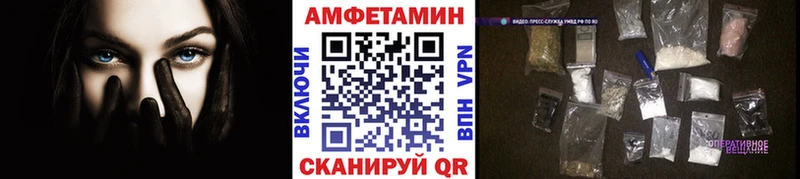 Метамфетамин пудра  Пойковский 